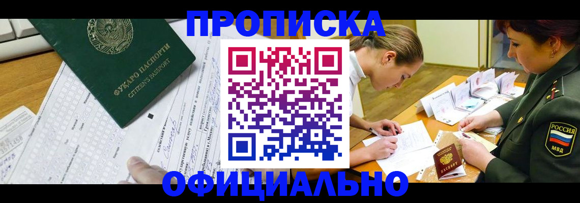 форма 3 в Аксае