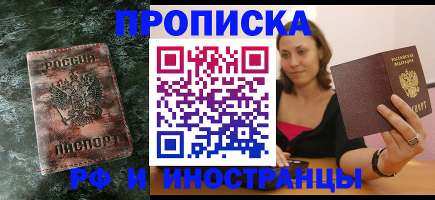 регистрация для дет. сада в Аксае